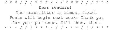 stay_tuned4