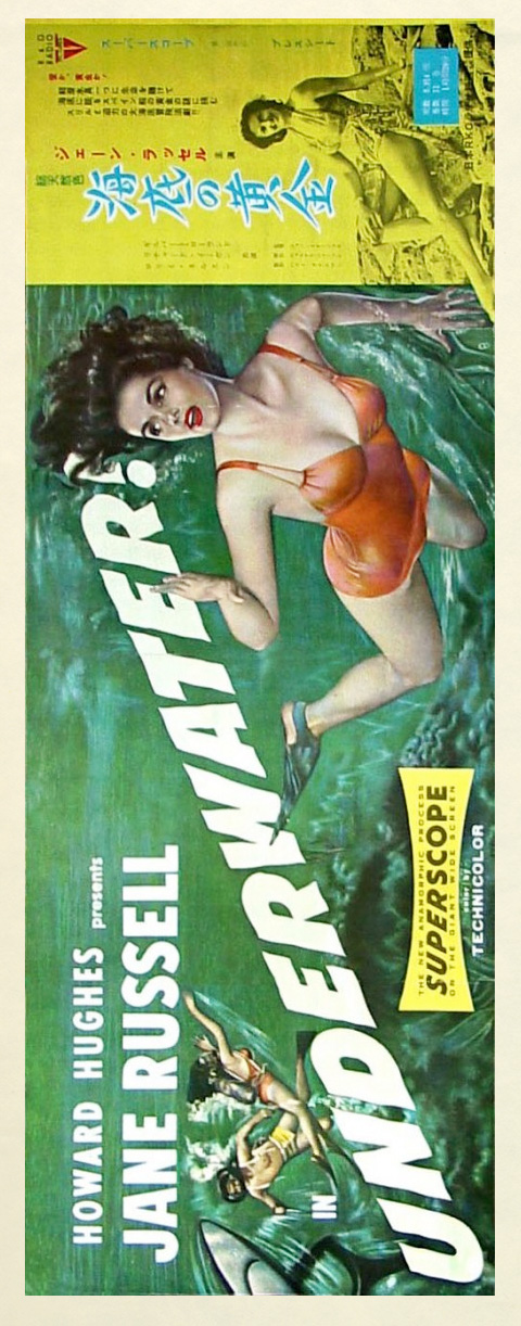 Jane_Russell_Underwater