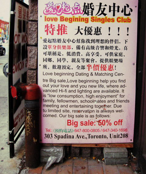 love_singles_club